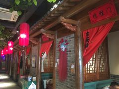 大堂-北平食府(马鞍山路店)