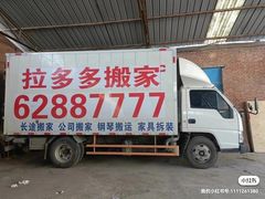 -万达广场(大明宫店)