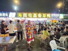 -盐禾堂海南屯昌香草鸭(总店)