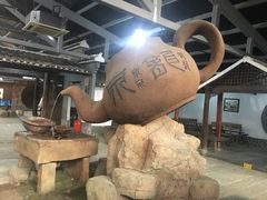 -游龙石文化科普馆