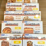 想安利给所有人这家招牌生吐司(:青岛