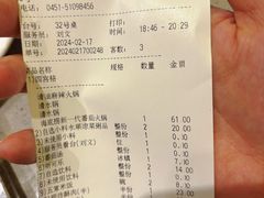-海底捞火锅(凯德广场店)