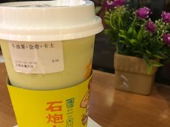 -石炮台果汁冰(天河店)