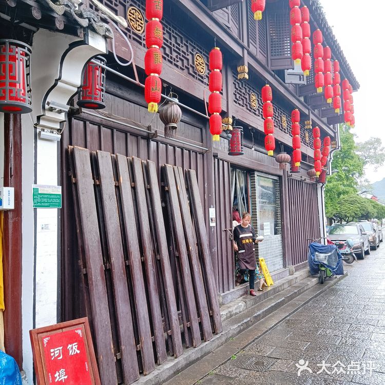 # 绍兴历史保护街区美食