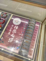 -结绳记(西北旺万象汇店)
