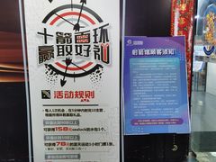 -蓝天射箭馆·专业射箭运动(诚丰广场店)