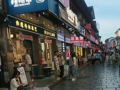 -捶糖帮桂林特产伴手礼(西街店)