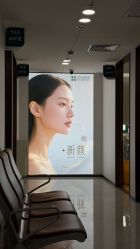 点击看大图 -上海宏康医院·医疗美容科