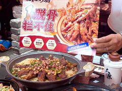 -山四砂锅(太原钟楼街店)