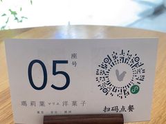 -SEEKER Espresso·咖啡