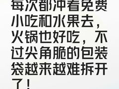 -王家渡火锅店(亦庄店)