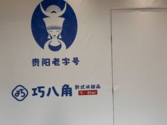 -龙湖重庆时代天街