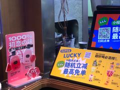 -混果汁(福田领展中心城店)