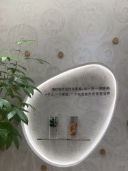 -dōTERRA多特瑞精油生活馆