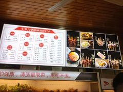 -牛华八婆麻辣烫(起源店)
