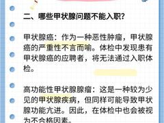 -瑞慈体检上海陆家嘴机构