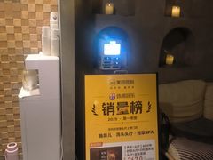 -施奈儿.洗头頭療.按摩SPA.采耳(上梅林店)