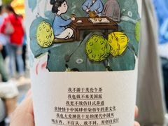 -茶颜悦色(登高路上店)