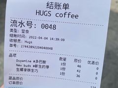 账单-HUGS coffee(东区店)