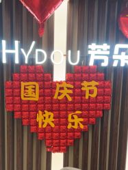 -芳朵美容养生SPA