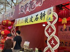 -文华公园(禅城区)
