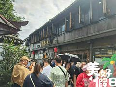 -檀园
