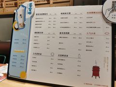 -炖物24章·顺时轻养茶(杭州保利时光里店)