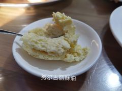 酥油-努尔古丽奶茶