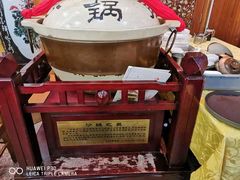 -砂锅居(西四店)