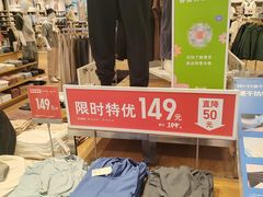 -优衣库(哈尔滨香坊万达广场店)