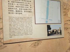 -中国京杭大运河博物馆