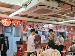 -燃计沙茶皇·香港沙茶火锅(人广旗舰店)