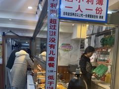 -晓宇盒饭(民安街店)