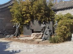 -宣南文化博物馆