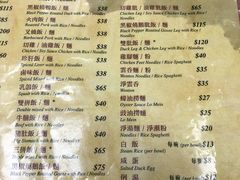 菜单-陈光记烧腊店(罗保博士街店)