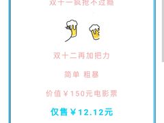 -枫花园汽车电影院(朝阳公园店)