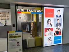 -方快照相馆(光新乐购店)