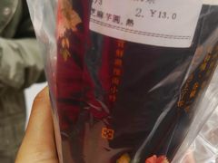 -厝内小眷村(天河南一路店)