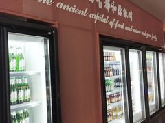 -杨氏青龙虾·羊蝎子(金盛路总店)