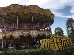 -南京银杏湖乐园