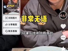 -觅福里•熟成和牛餐厅