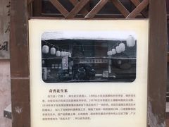 -段氏奇香花生米(长嘉汇店)