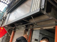 -谢记素红大肠店(新民路店)