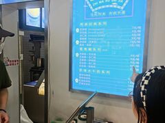 -芝麻糊世家(西华店)