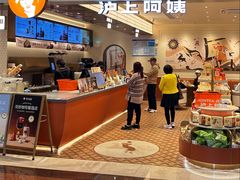 -沪上阿姨·臻选茶饮(上海环球港店)