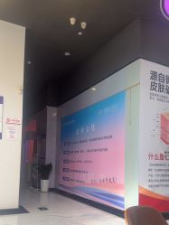 -江油茗汇整形医院