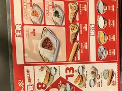 -和合谷(新街口店)