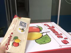 -安妮意大利餐厅(世贸天阶店)