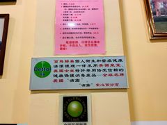 -百鸟归巢天麻鱼头(远洋城店)
