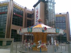 -恒生商业广场(上丰店)